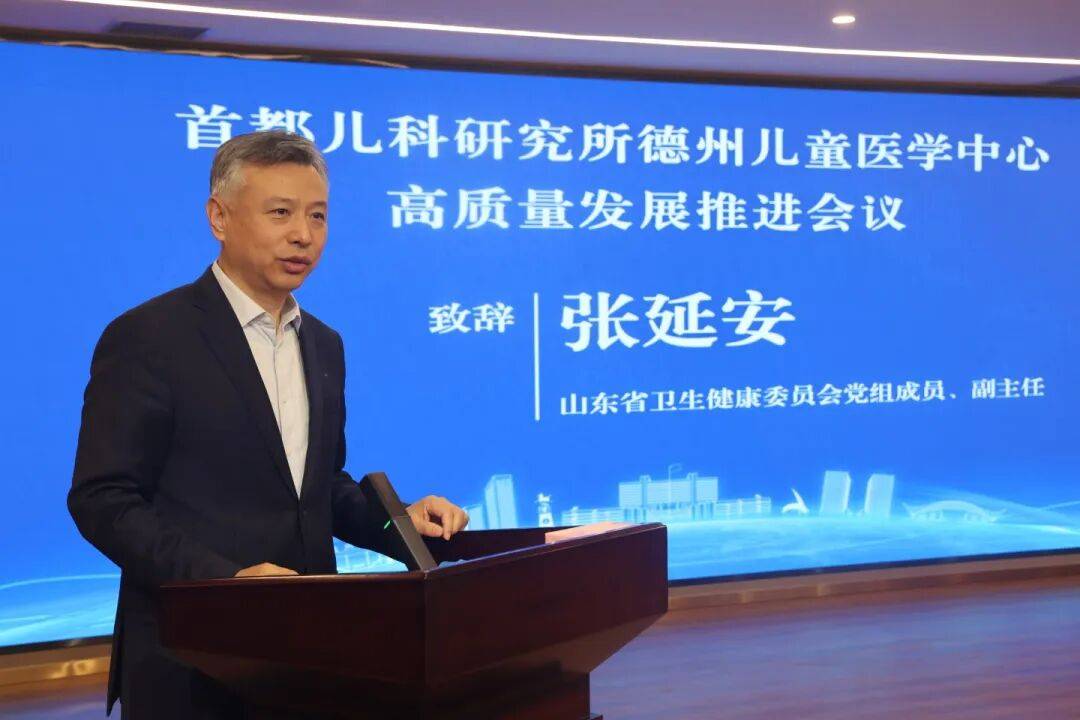 首都儿科研究所附属儿童医院代挂专家号服务高效率服务的简单介绍