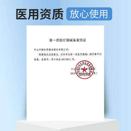怎么用助行器雅德助行器使用体验：比传统方式更轻松的行走辅助_https://www.jmylbn.com_新闻资讯_第1张
