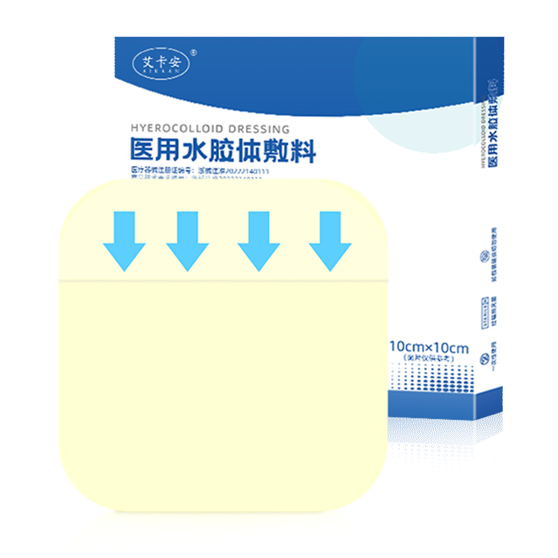 怎么撕开防水敷料艾卡安、3M与小林创口贴使用体验：比传统方式好在哪？_https://www.jmylbn.com_新闻资讯_第1张
