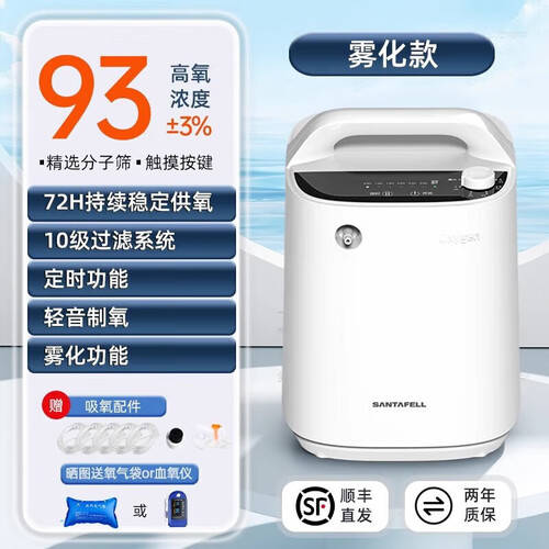 呼吸机制氧机怎么用通用呼吸机+制氧机一体机使用体验：比传统方式好在哪？_https://www.jmylbn.com_新闻资讯_第1张