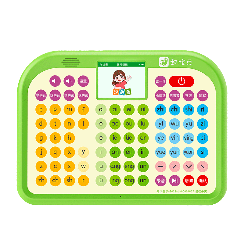 恩施拼音怎么拼写推荐儿童学习机品牌：助力孩子轻松掌握知识，激发无限潜能_https://www.jmylbn.com_新闻资讯_第3张