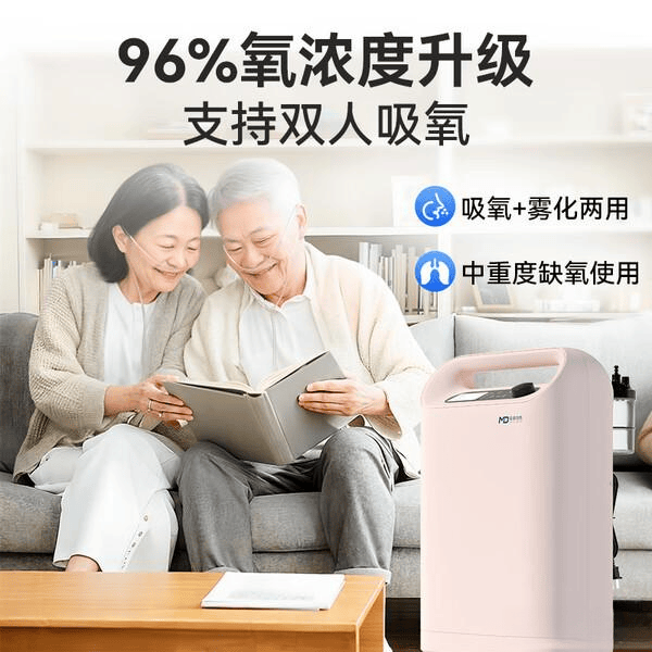 怎么选择制氧机如何选择家用小型制氧机？2026年选购指南：静音、流量、浓度深度分析+3款推荐_https://www.jmylbn.com_新闻资讯_第1张