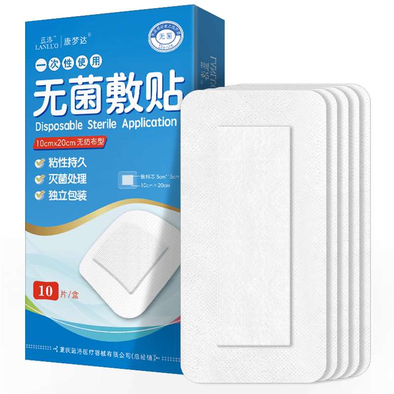 无菌敷贴怎么用弘生与蓝洛医用无菌敷贴使用体验：比传统方式好在哪？_https://www.jmylbn.com_新闻资讯_第1张