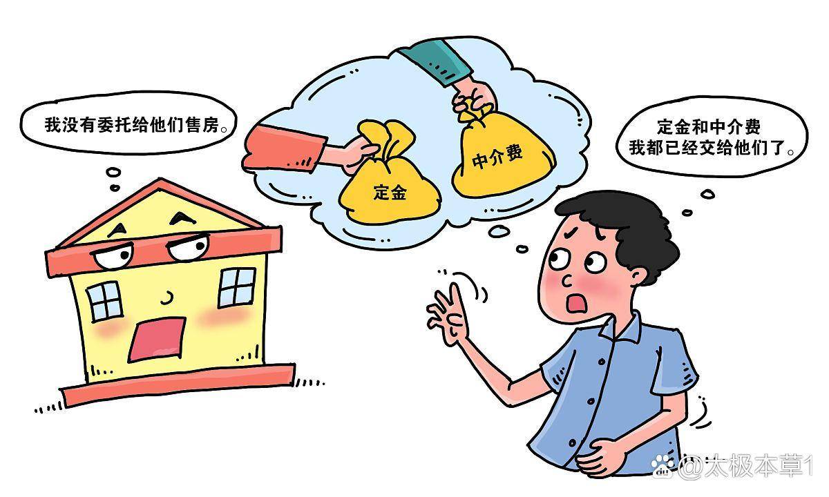 退休后,二姑和姑父把房子卖了,总共卖310万,接着去环球旅行!玩了两年想回来养老了。一开始打算住在表姐家。但表姐把他们拒之门外,不让他们进门 ...