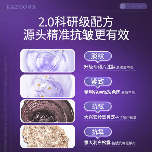 护理膜是什么KAZOO多肽淡纹颈膜体验：打造紧致优雅天鹅颈的秘密武器_https://www.jmylbn.com_新闻资讯_第1张