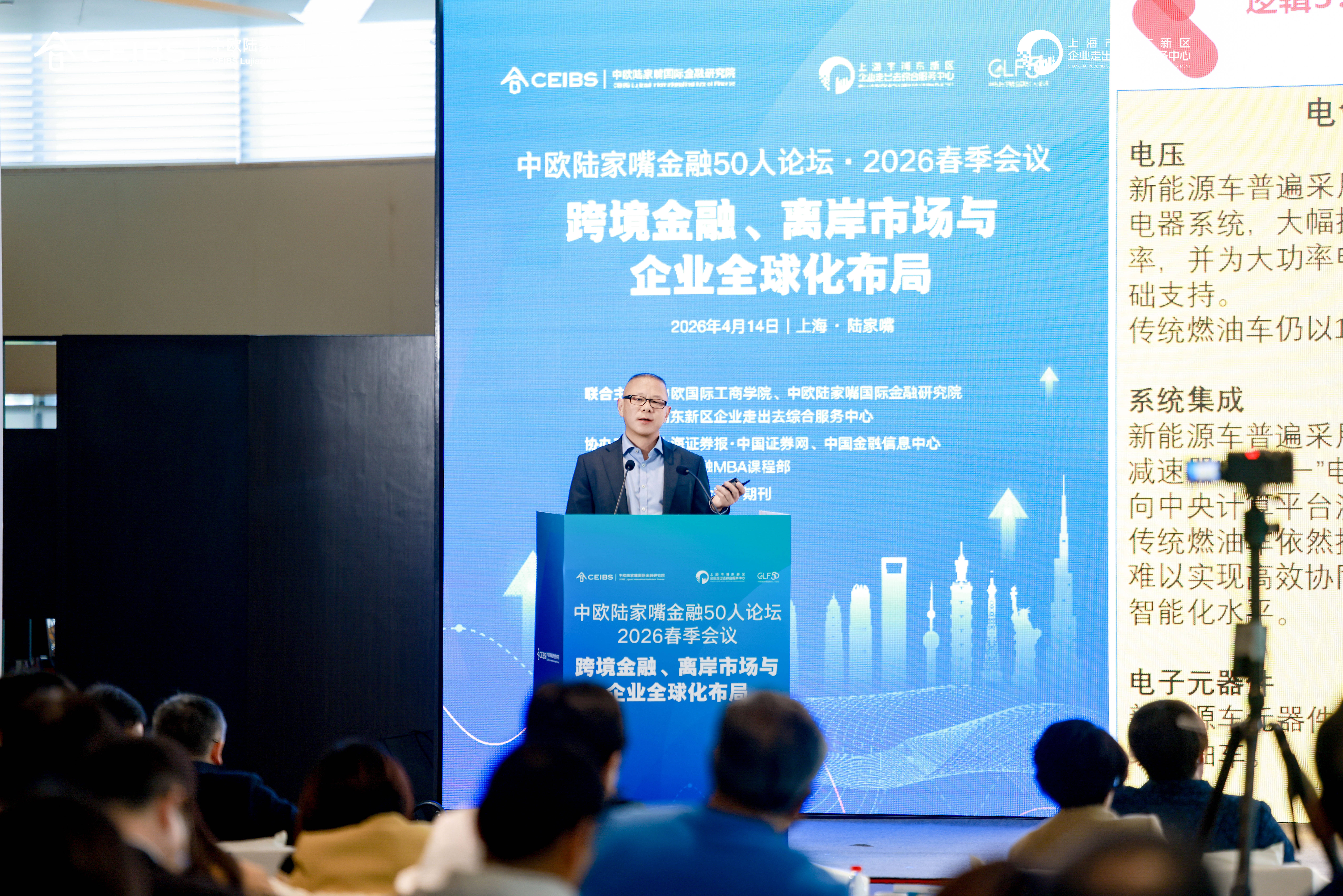 浙商银行首席经济学家殷剑峰：中国经济旧动能企稳、新动能崛起_资产_房地产_结构