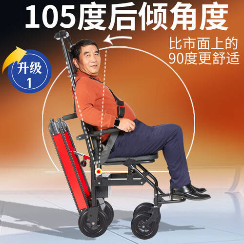 老年轮椅什么牌子好2026年电动轮椅推荐：轻便折叠款三款测评，适合老人出行_https://www.jmylbn.com_新闻资讯_第2张