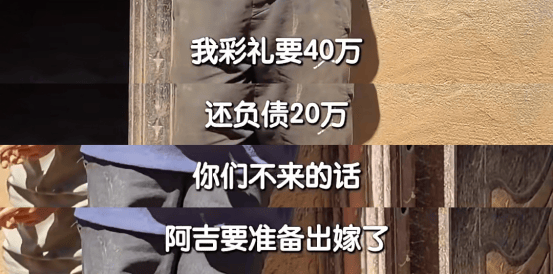 千万网红B太惨遭诈骗真相触目惊心-第4张图片-