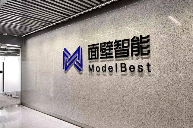 面壁智能CEO李大海：端侧AI重构OPC新范式
