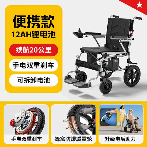 怎么选择轮椅老人手动轮椅选购指南：三款轻便、安全、便携的推荐_https://www.jmylbn.com_新闻资讯_第2张