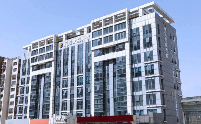 纽扣家庭教育高额收费引投诉：宣传承诺“隐形介