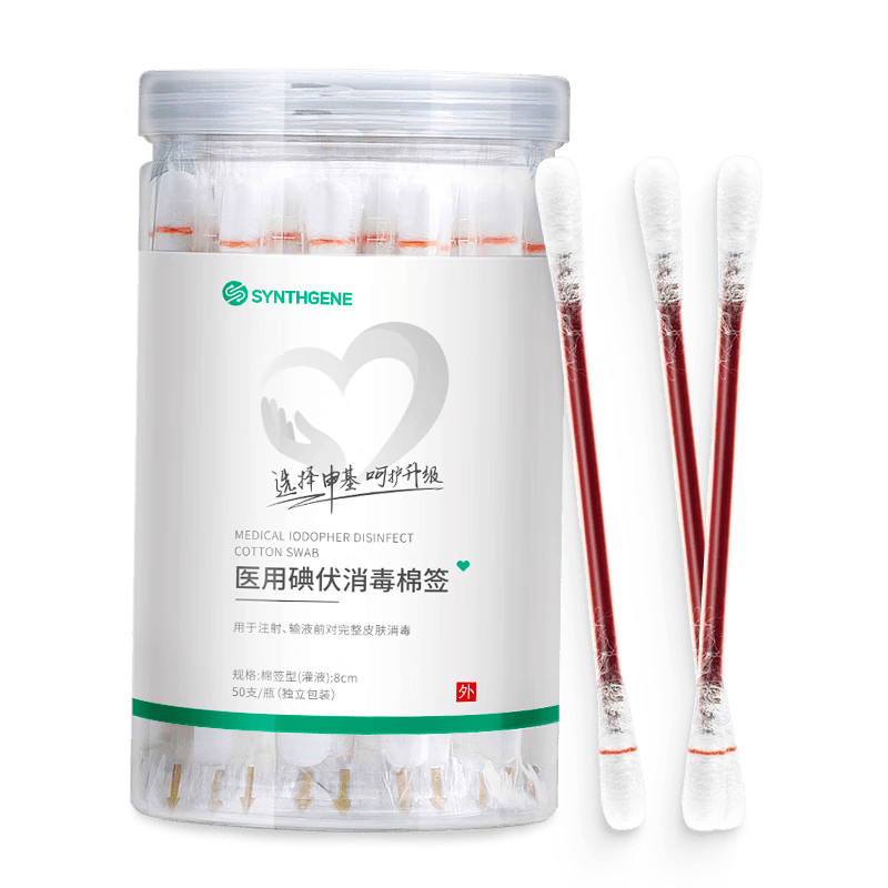 一次性消毒棉签怎么用酒精棉签一次性消毒棉签使用体验：比传统消毒方式更便捷！_https://www.jmylbn.com_新闻资讯_第2张