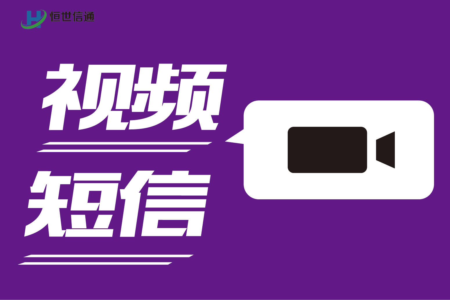 短信接口公司是什么行业的 短信接口公司是什么行业的