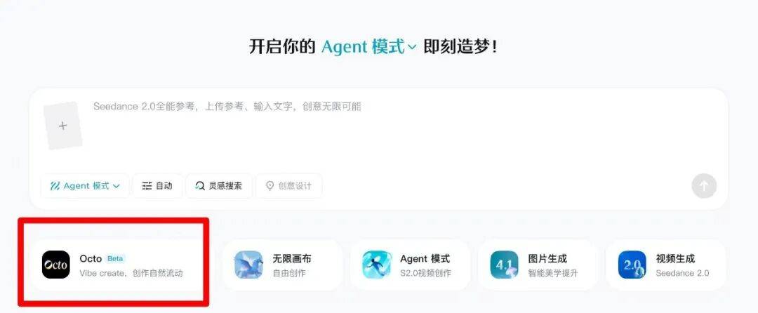 AI视频混战升级，字节在模型之外加了道防线