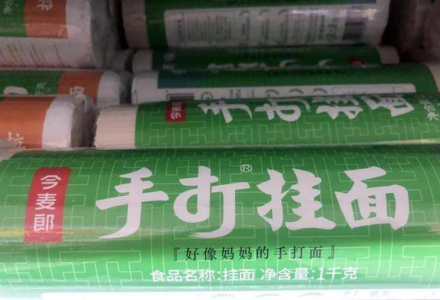 今麦郎道歉后，消费者更生气了