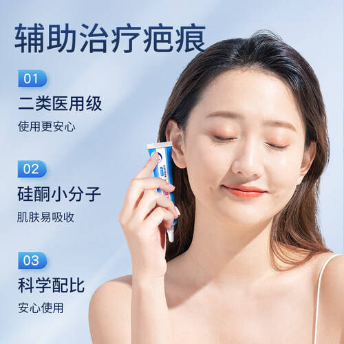 凝胶敷料怎么使用方法海氏海诺硅酮凝胶敷料使用体验：比传统疤痕修复方法好在哪？_https://www.jmylbn.com_新闻资讯_第1张