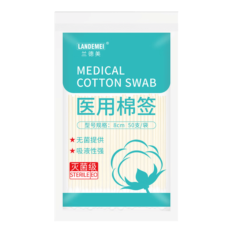 医用工具怎么灭菌兰德美保健器具使用体验：比传统方式好在哪？_https://www.jmylbn.com_新闻资讯_第1张
