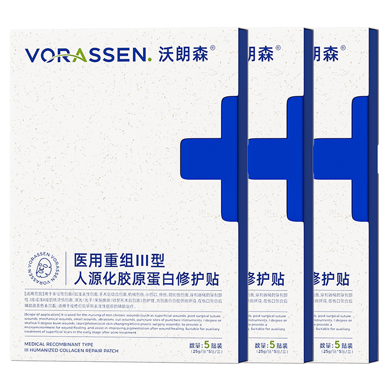 医用体膜是什么沃朗森医用面膜使用体验：比传统方式好在哪？-上海聚慕医疗器械有限公司