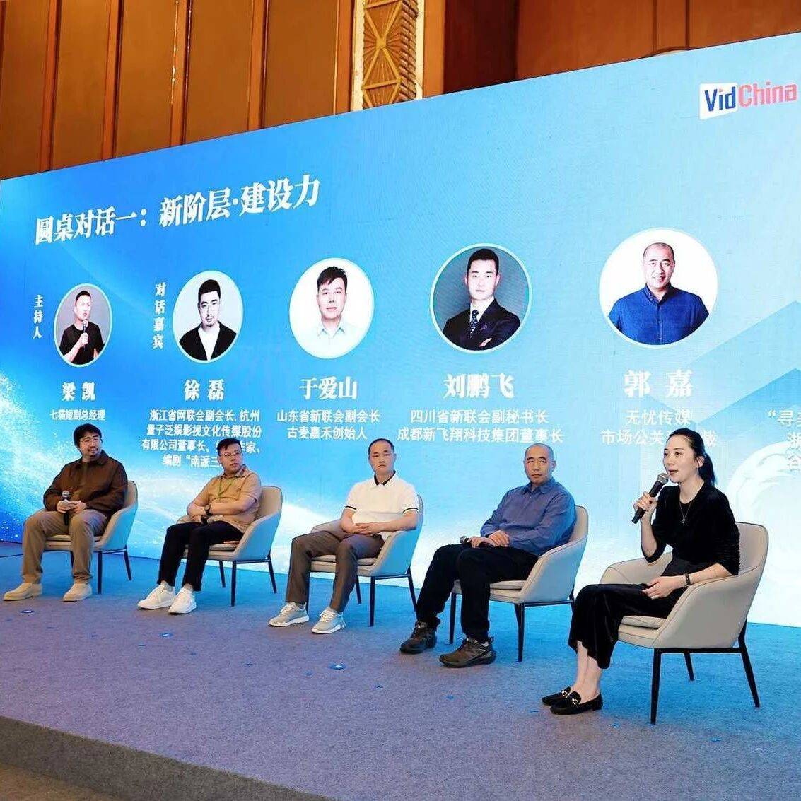 DramaClaw创始人刘鹏飞首提“AI漫剧工业标准 赋能创作平权”_低成本的_创意_核心