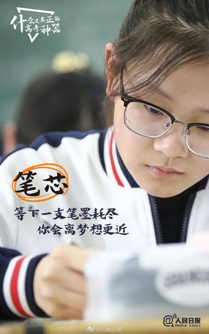 高考前的十大禁语,家长可千万别说,很容易影响孩子!_搜狐网