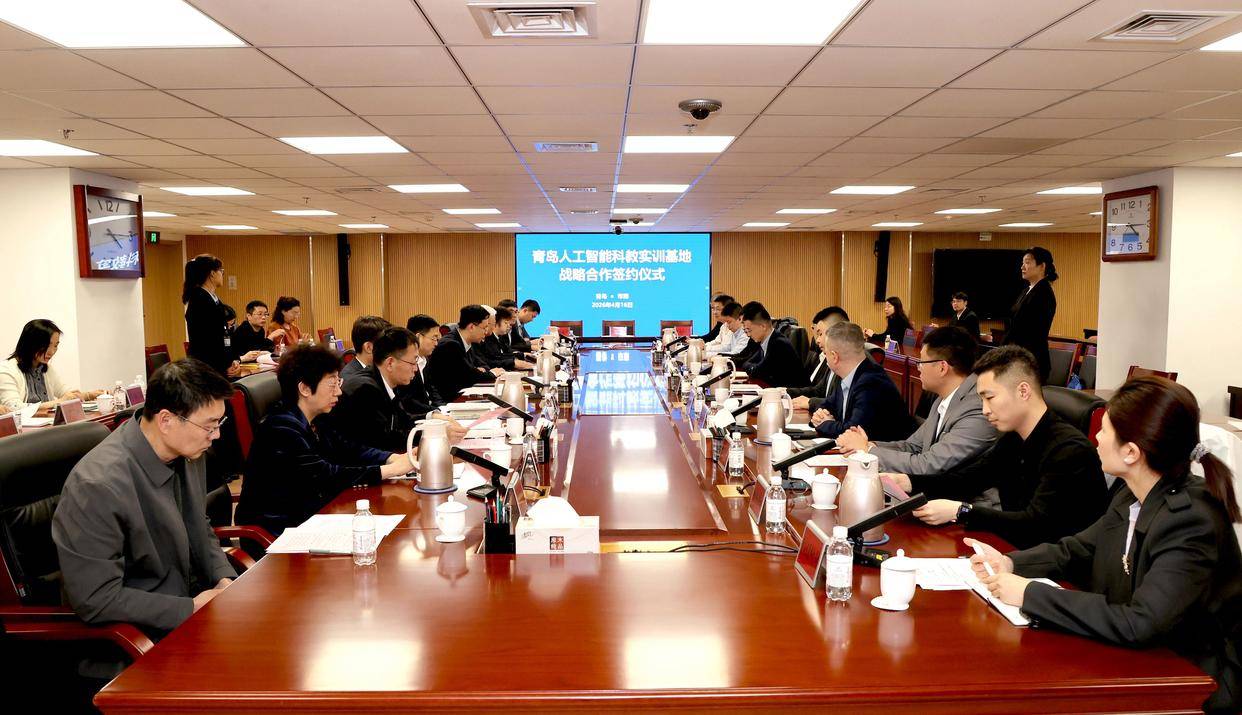 三方联手！华为公司与市南区政府、青岛市人力资源社会保障局达成人工智能人才培养战略合作