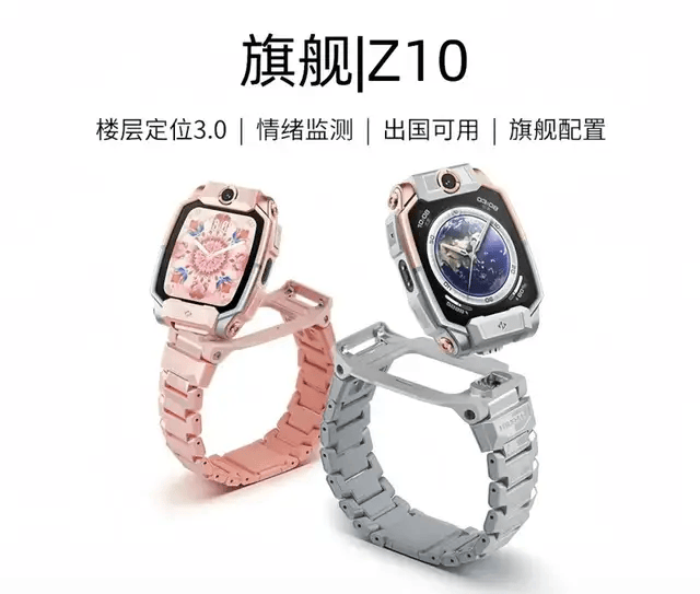小天才的社交王国，还能挺多久