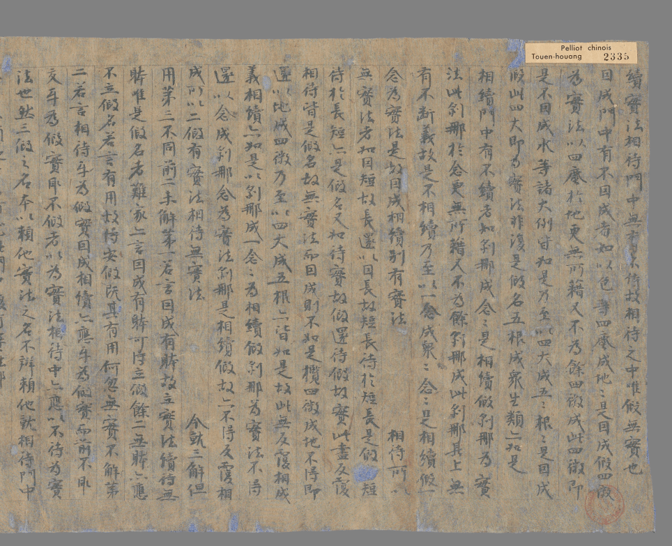 图片[7]-法国通过文物归还法案，敦煌藏经洞文物就能回归吗？-华闻时空