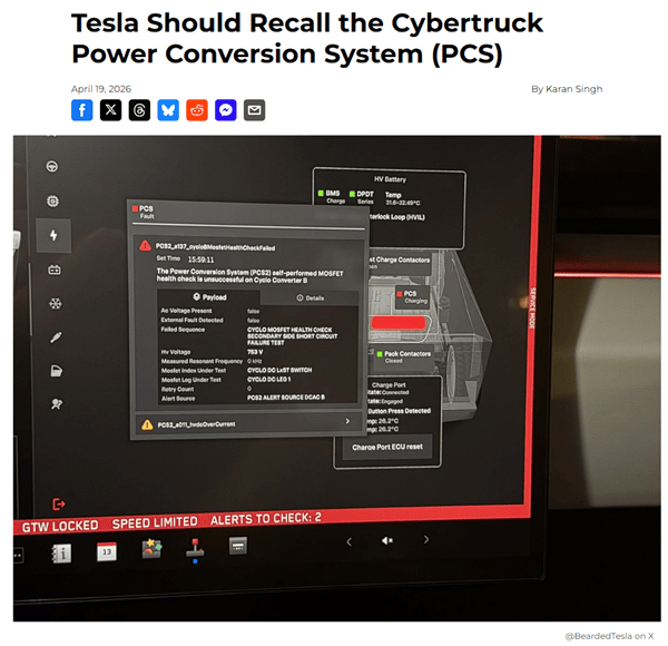 无法在家充电、修起来贼贵！曝特斯拉Cybertruck出现大面积故障(图1)