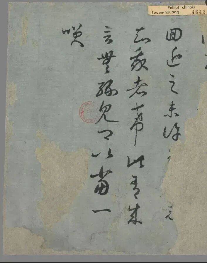 图片[6]-法国通过文物归还法案，敦煌藏经洞文物就能回归吗？-华闻时空