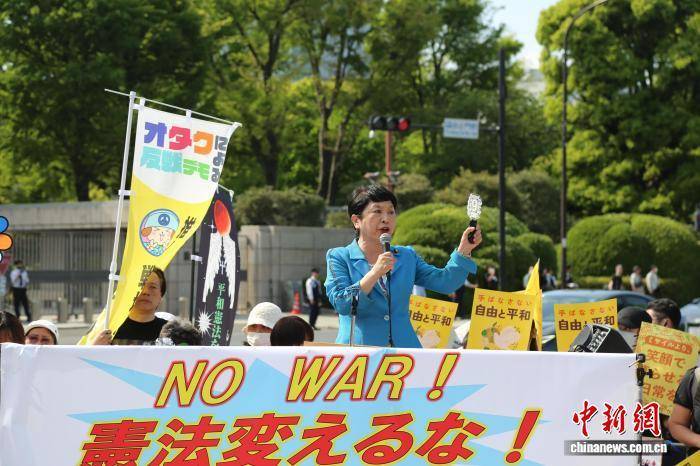 超3万名日本民众国会前集会抗议高市政府破坏和平宪法 -华闻时空