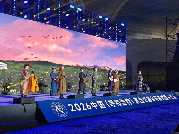大美青城呼和浩特__2021年呼和浩特最近演出