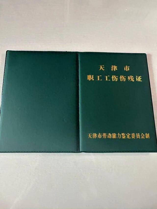“被性侵女高管”崔丽丽提出250余万元待遇诉求：含停工留薪期工资、加班费、未休年假、医疗费等，其年薪曾达120万，劳动争议案将再开庭