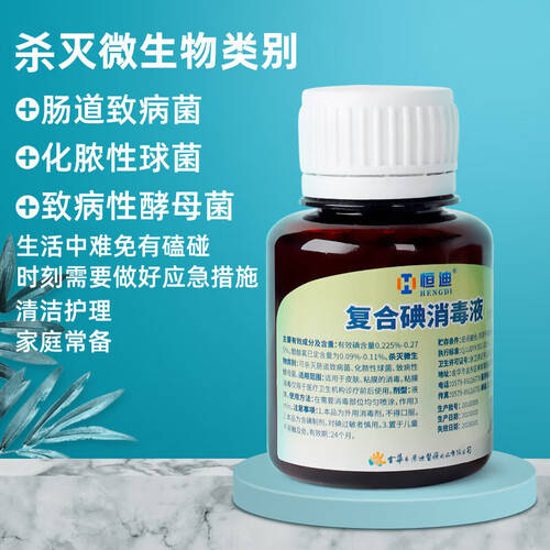 器具消毒液用什么恒迪保健器具使用体验：比传统方式好在哪？_https://www.jmylbn.com_新闻资讯_第1张