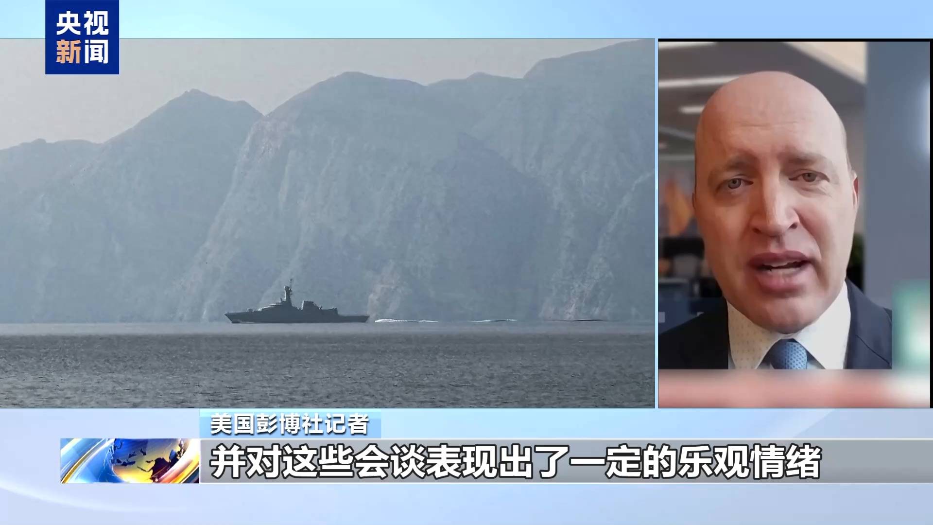 视频丨临时停火即将到期 美伊谈还是不谈
