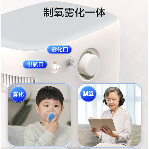 家用制氧机适合什么人家居健康新选择：海尔家用制氧机评测，老人和孕妈的理想伴侣_https://www.jmylbn.com_新闻资讯_第1张