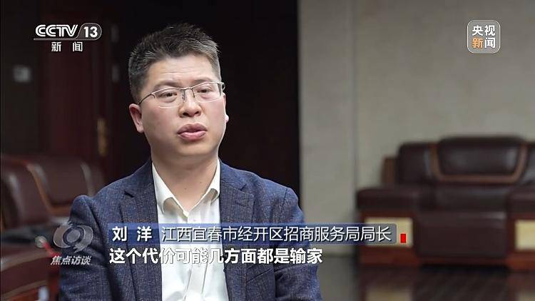 招商还是招“伤”？地方违规搞补贴竞赛 后果谁来承担