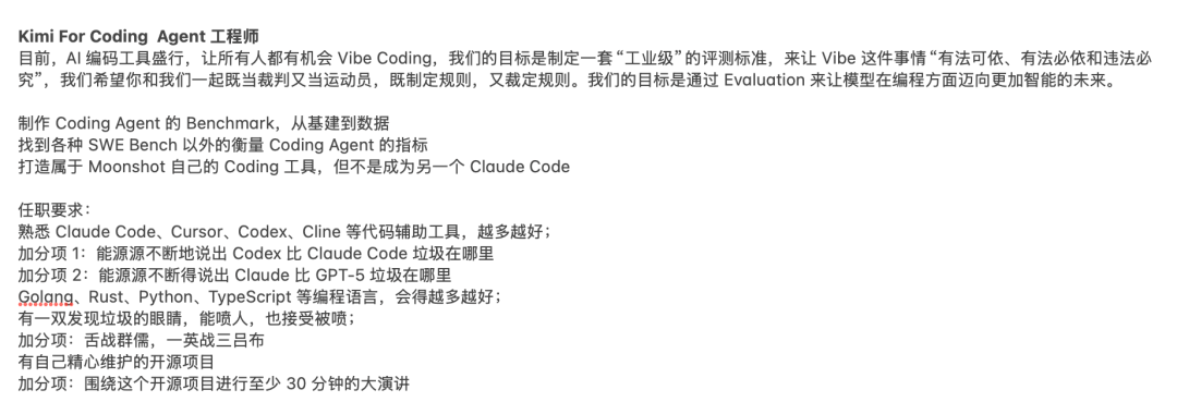 月之暗面发布K2.6，杨植麟真的需要一个郭达雅