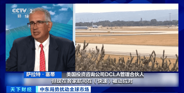 燃油成本飙升 全球主要航空公司计划在5月削减航班