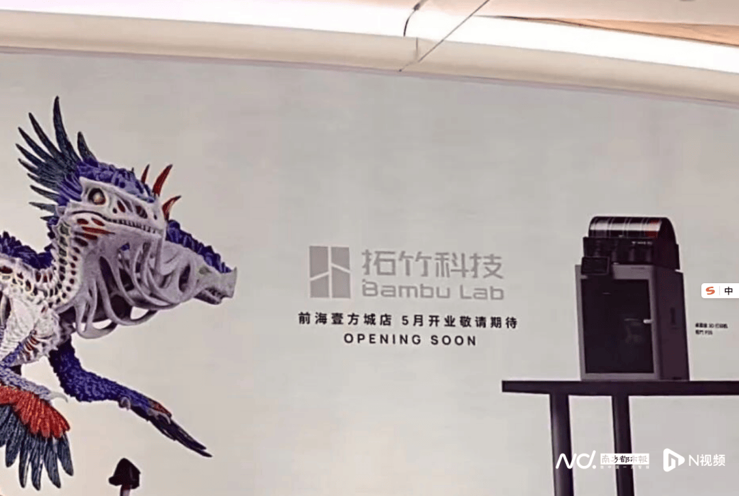 拓竹5月将在深圳开第二家线下门店,选址比邻大疆,未来还将入驻山姆_消费_核心_企业