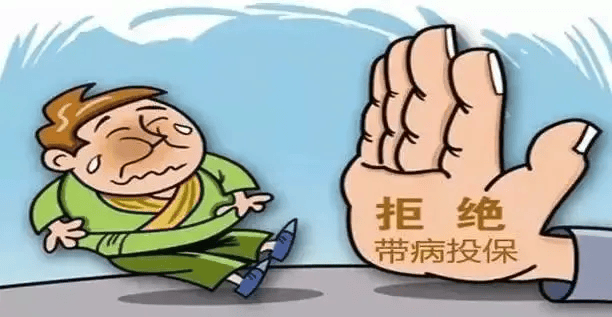 投保时隐瞒病史，保险公司赔不赔？