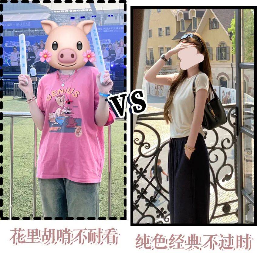 改版18次,死磕200天,就为做一件胖瘦皆宜的“真·瘦身”T恤!