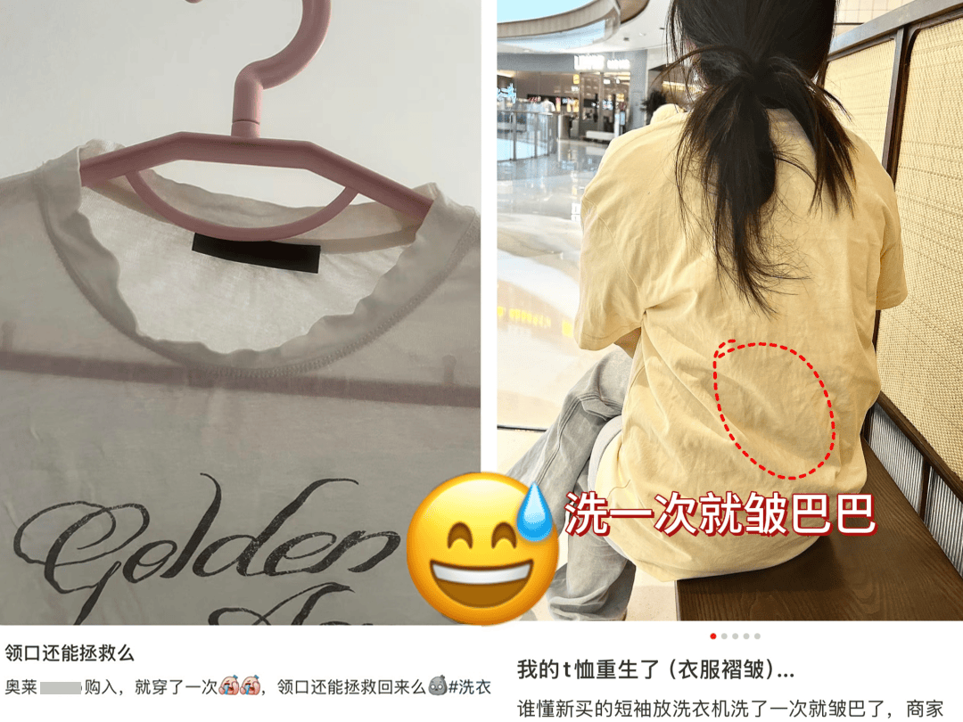 改版18次,死磕200天,就为做一件胖瘦皆宜的“真·瘦身”T恤!