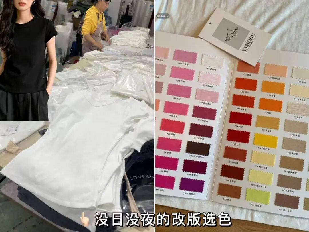 改版18次,死磕200天,就为做一件胖瘦皆宜的“真·瘦身”T恤!