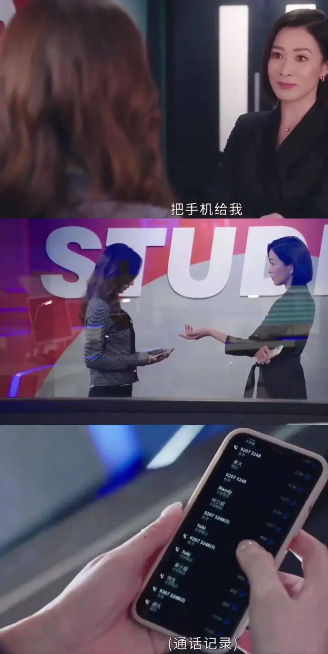 一比就露馅儿？