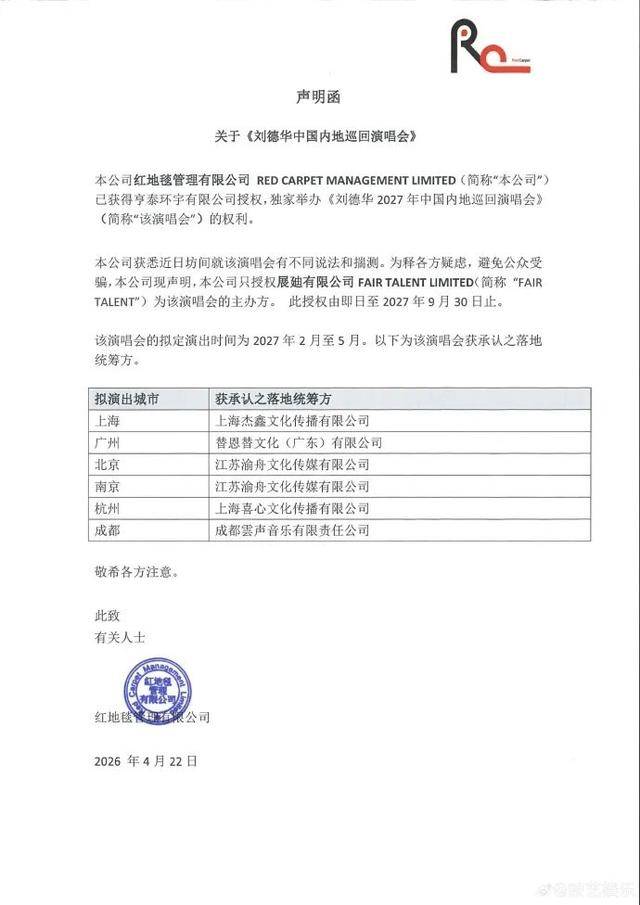 刘德华官宣！网友：终于等到了