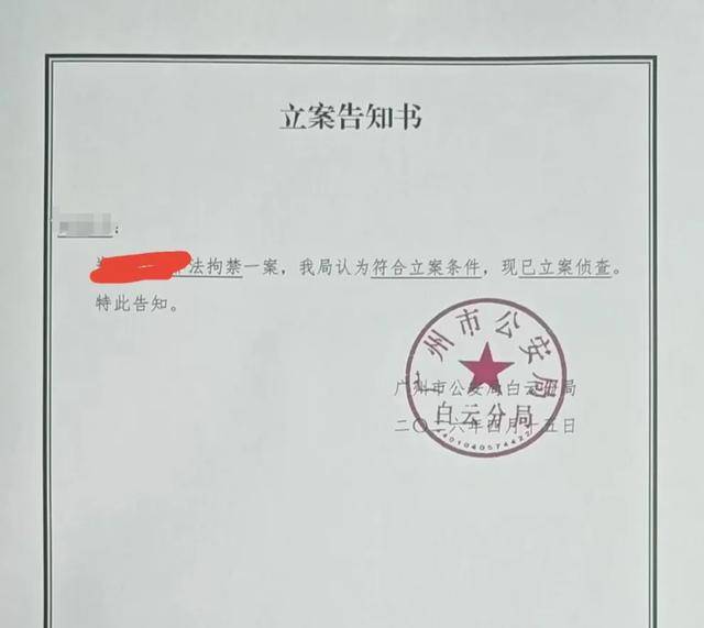 女大学生赴泰泼水节“加密”被卖，电诈园区“只进不出”