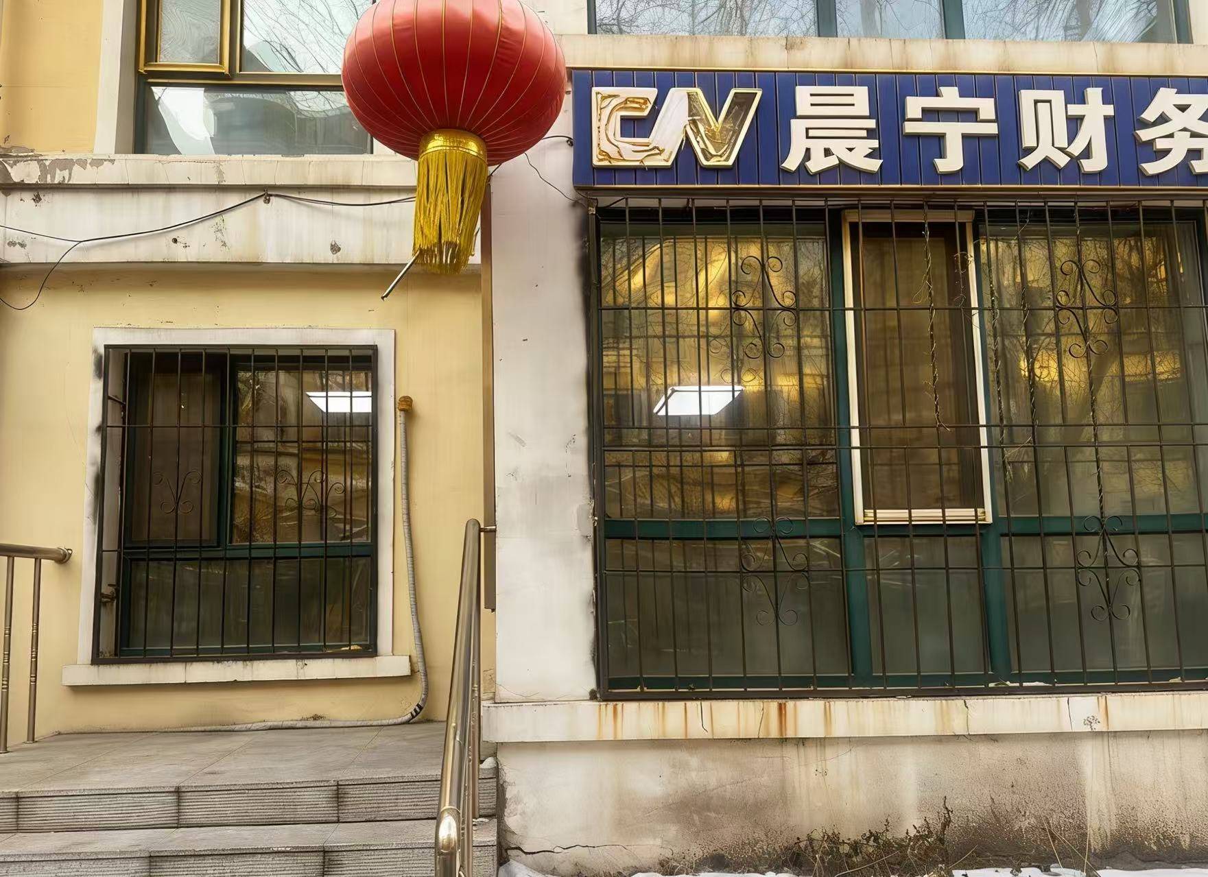 注册执照机构选择标准_营业执照多少钱_如何选择靠谱注册执照机构