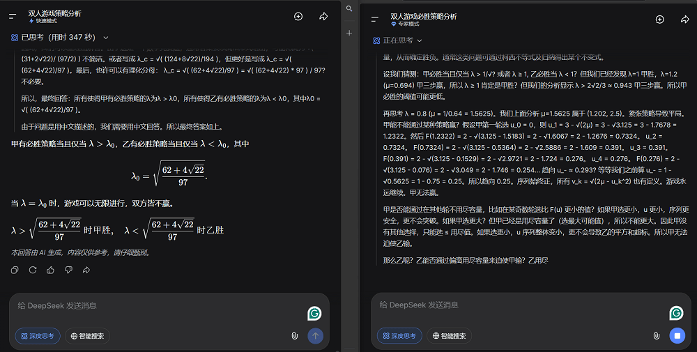 实测在DeepSeek-V4上烧1000万token，我发现了3个惊喜和1个意外