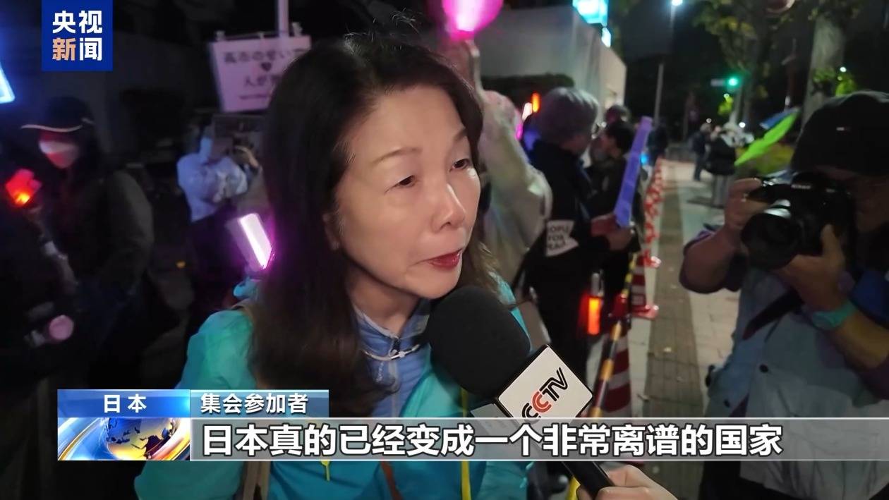 图片[5]-日本民众举行集会 抗议政府解禁武器出口 -华闻时空