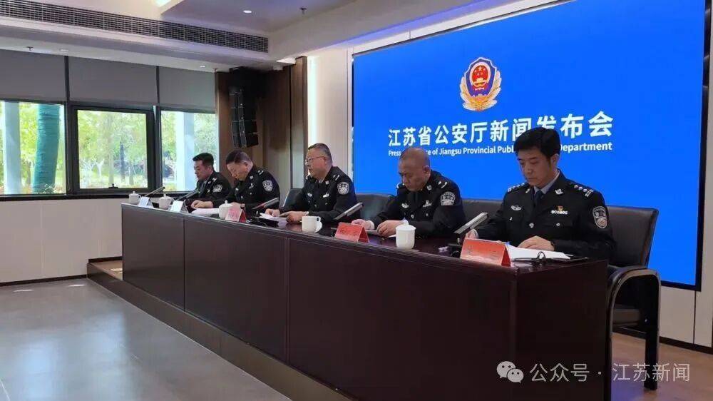 内鬼出卖秘密！江阴一企业遭致命泄密，公安雷霆收网抓获8人